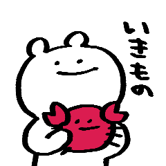 [LINEスタンプ] わりと使えるいきもののスタンプ