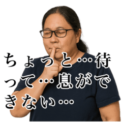 [LINEスタンプ] オタクおばさん
