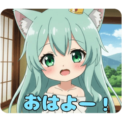[LINEスタンプ] 眠そうにおはよーみなみちゃんスタンプ 