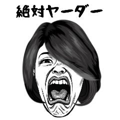[LINEスタンプ] 表情豊かなアシメお姉さんのお言葉