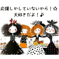 [LINEスタンプ] すてき2025 