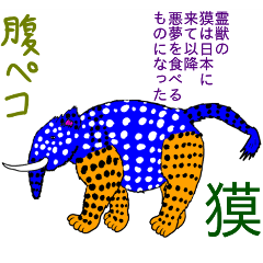 [LINEスタンプ] 深八×炭化×四うかい×あ八かし 3