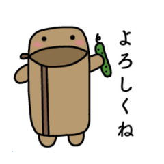 [LINEスタンプ] フルートカバーのフルこ〜日常編〜