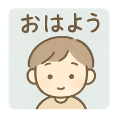 [LINEスタンプ] 日常会話会話、敬語あり。 日本語 