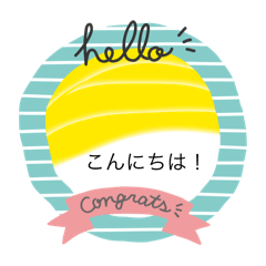 [LINEスタンプ] 日常で使おうスタンプ1 