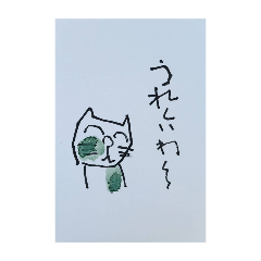 [LINEスタンプ] 遊夢ニャンズ