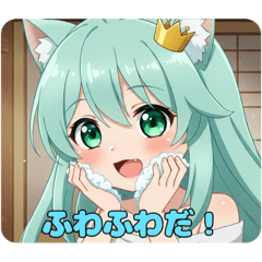 [LINEスタンプ] ふわふわみなみちゃんスタンプ 