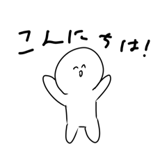 [LINEスタンプ] 小学生の自由帳とかに描かれてるやつ