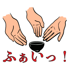 [LINEスタンプ] チンチロたけ