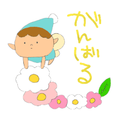 [LINEスタンプ] よく使うこびとのあいさつ
