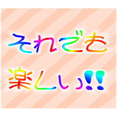 [LINEスタンプ] 【それでも楽しい】TRPGスタンプ