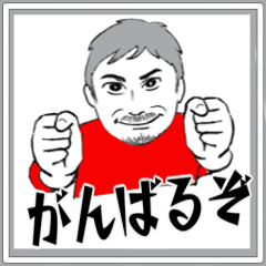 [LINEスタンプ] シニア紳士の夏 No122