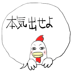 [LINEスタンプ] ❤みんなのスタンプつれ