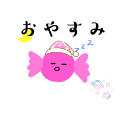 [LINEスタンプ] お菓子のにこちゃんスタンプ