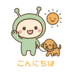 [LINEスタンプ] かわいい宇宙人101