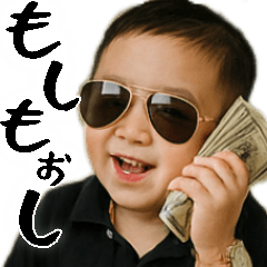 [LINEスタンプ] 金持ちボンボンボーイ(便利お金大好き返信)