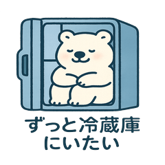 [LINEスタンプ] ぽやっと暮らしの動物たち