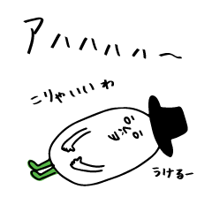 [LINEスタンプ] コーヒー豆の白いおじさん 