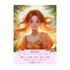 [LINEスタンプ] ルーン占い【Rose Oracle】