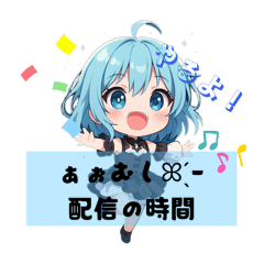 [LINEスタンプ] ぁぉむし☘ ̖́- 通常。