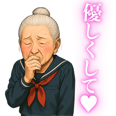 [LINEスタンプ] 【爆笑】制服を着たおばあちゃんの日常会話