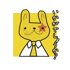 [LINEスタンプ] いぬの幼稚園 わんわんロック スタンプ2 