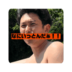 [LINEスタンプ] 雲井様の日常 