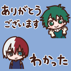 [LINEスタンプ] さりげなくヒロアカ。（省スペース） 