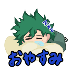 [LINEスタンプ] こっくりビジュアル☆ヒロアカスタンプ