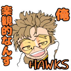 [LINEスタンプ] かっこよか！ホークス博多弁スタンプ