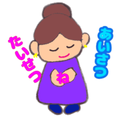 [LINEスタンプ] あなたに届け私の気持