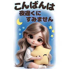 [LINEスタンプ] オーバーオールの女の子♡敬語ver【BIG】