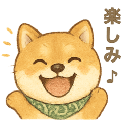 [LINEスタンプ] とあるシバ犬の日常