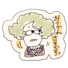 [LINEスタンプ] 公安職員目良さんの限界スタンプ