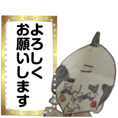 [LINEスタンプ] ミスター A ver.殿