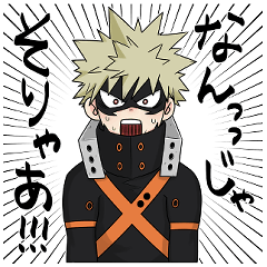 [LINEスタンプ] 使いやすい僕のヒーローアカデミアスタンプ