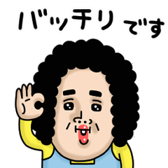[LINEスタンプ] 母からメッセージミニ動く！【褒め言葉】