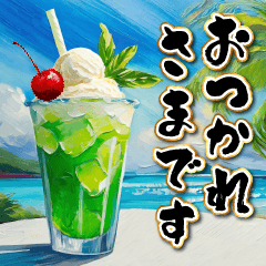[LINEスタンプ] 【飛び出す】夏の挨拶♡暑中見舞い
