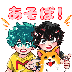 [LINEスタンプ] 出久くんと敵〈ヴィラン〉スタンプ 