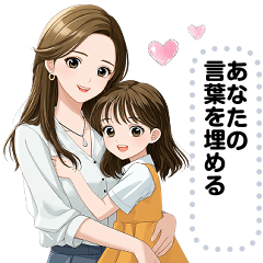 [LINEスタンプ] Message Stickers (Mom 3) JP