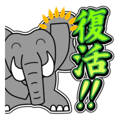 [LINEスタンプ] パオ蔵 11 [日常グラデ文字3]