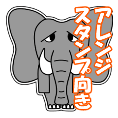[LINEスタンプ] パオ蔵 11 [アレンジ向]