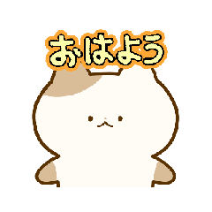 [LINEスタンプ] フリースタイル猫 