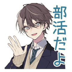 [LINEスタンプ] 男子高校生の部活★連絡スタンプ