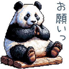 [LINEスタンプ] 毎日使えるパンダ②【かわいい・連絡用】