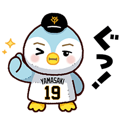 [LINEスタンプ] 読売ジャイアンツ イオペン