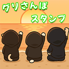 [LINEスタンプ] グリスタンプ第三段