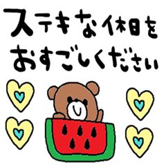 [LINEスタンプ] nenerin日常会話スタンプ969気遣い修正0