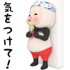 [LINEスタンプ] 【夏】パンダタオル【毎日】