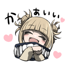 [LINEスタンプ] ヒロアカの王道アニメ調スタンプ